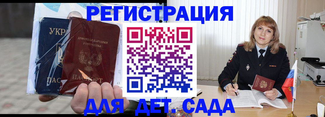 прописка регистрация в Кизеле