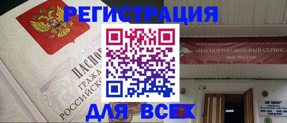 найти адрес прописки в Кизеле