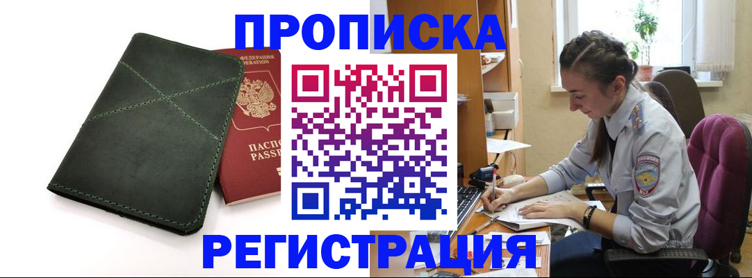 регистрация для дет. сада в Кизеле