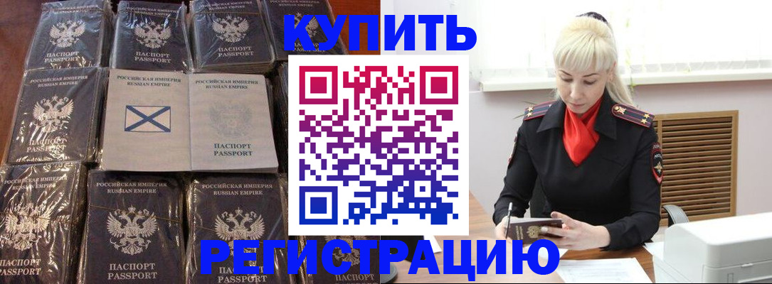 регистрация для школы в Кизеле